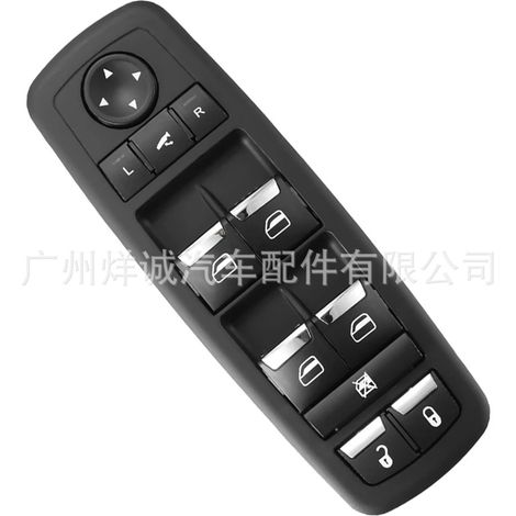 670025406 is suitable for Maserati car window regulator switches/power window switches. (1/4)