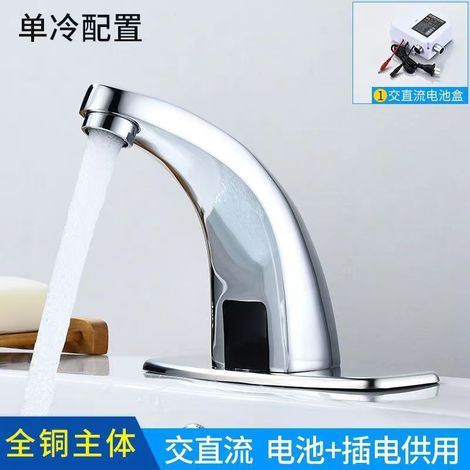 Cross-border fully automatic sensor-operated single-cold-hot-water faucet for bathroom sinks - intelligent infrared water outlet sensor type - copper single-cold model [AC/DC battery + plug-in power s