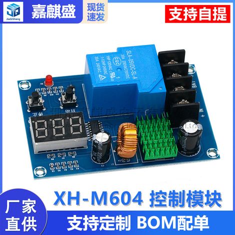 XH-M604 Battery Charging Control Module with Digital Overcharge and Full Charge Protection Switch (6-60V) (1/5)