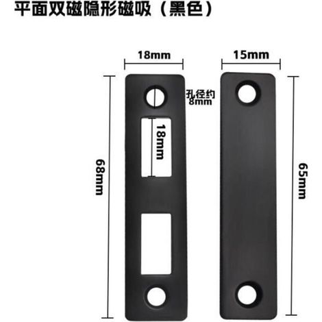 2PCS Mince Aimant Porte Placard Puissant Loquet de Porte Magnétique pour Porte d\'armoire,Aimant Fermeture pour Porte Coulissant (1/3)