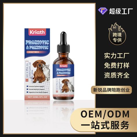 Gouttes probiotiques pour chiens et chats, soin quotidien doux, administration pratique, complément nutritionnel pour animaux de compagnie – 60 ml (1/5)