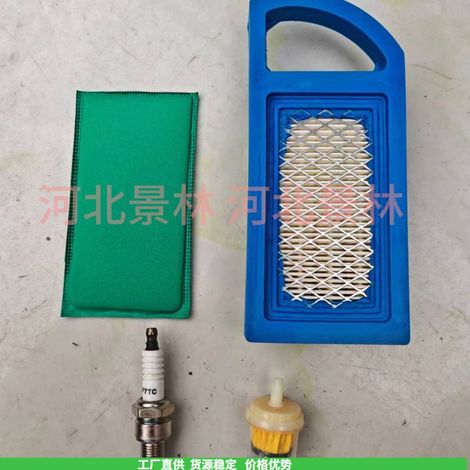 613022 650821 697152 697775 698413 797007 794421 298090 Air Filter (1/4)