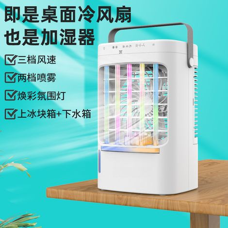 Ventilateur de bureau mini USB CF-301, refroidi à l'eau, avec brumisateur, fonction climatisation et humidification (Blanc) (1/5)