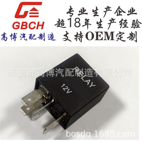 R082 general purpose relay supports OE M customized 8973092930 1/11308/85E 37N48B350 (1/5)
