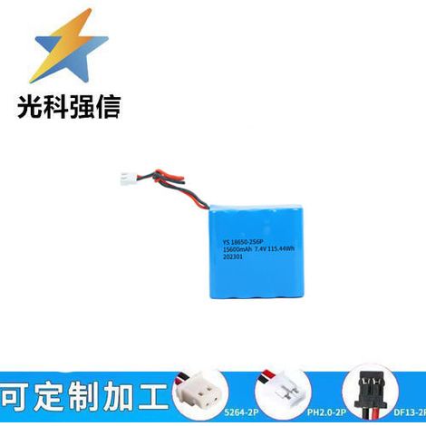 18650 lithium battery pack, 12V lithium battery pack for nail lamps, cosmetic mirrors, water pumps, and solar street lights. (1/2)