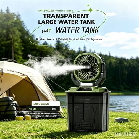 Ventilador de jardín Jet verde militar - Recargable - 7 litros - 3 boquillas - Control remoto - Ideal para acampar, patios y actividades al aire libre - Recargable