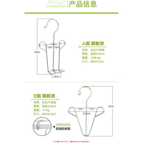 Perchas de acero inoxidable para zapatos – Juego de 3 con ganchos dobles para secar y deshumidificar zapatos de cuero.