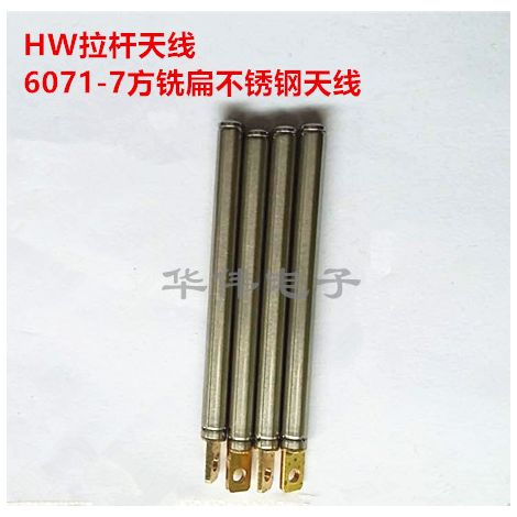 Ultra-hard milled flat telescopic antenna 6071-6 sections (made of stainless steel) 83mm when folded, 325mm when extended. (1/2)