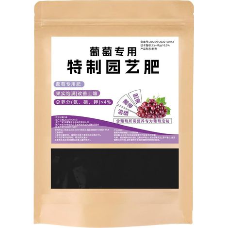 Für Obstbäume 200g Natural Dünger Und Pflanzennahrung (1/5)