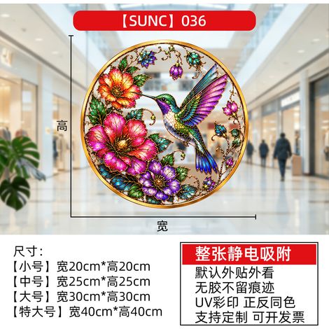 Autocollant attrape-soleil pour fenêtre, autocollant vitrail colibri arc-en-ciel et fleurs, décoration pour fenêtre et porte de salon ou chambre, autocollant anti-électricité statique