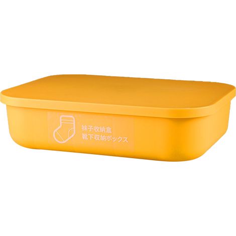 Boîte de rangement 3 en 1 pour commode, jaune, 30x23x7cm, organiseur de chaussettes pour dortoir ou maison, simple et pratique. (1/5)