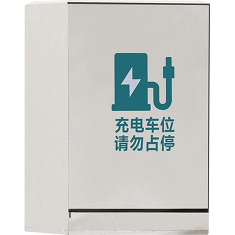 Couverture du chargeur EV 27,56 pouces Couverture de chargeur de voiture Accessoire de charge de voiture électrique Protecteur imperméable à la poussière Le tissu en argent en polyester s'adap (1/5)