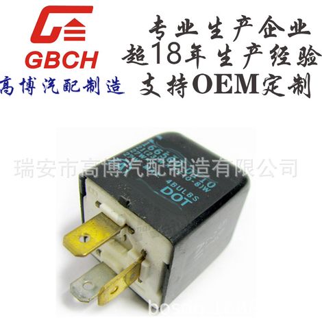F043 General Motors Toyota Electronic Flasher Available for OE M Customization 166500-0110 (1/3)