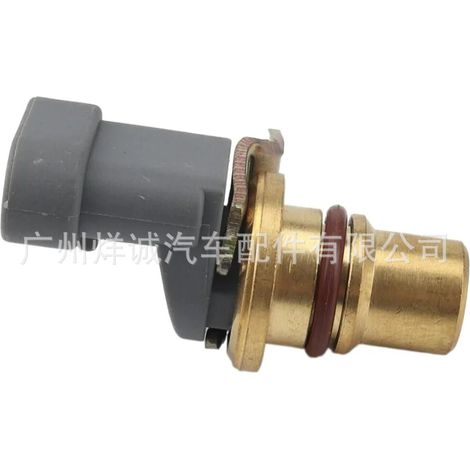 Camshaft position sensors 10456250 and 10456617 suitable for Buick, Chevrolet, and Opel. (1/4)