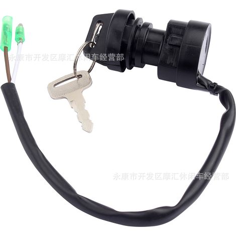 Compatible with Kawasaki Bayou Prairie Lakota KLF220 ignition lock start switch key (1/4)