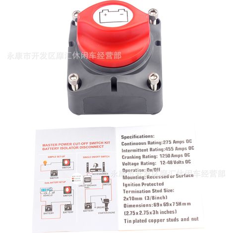 12V/48V/275A Dual Battery Automotive/RV/Yacht/Boat Accessories Two-position Rotary Power Switch (1/4)