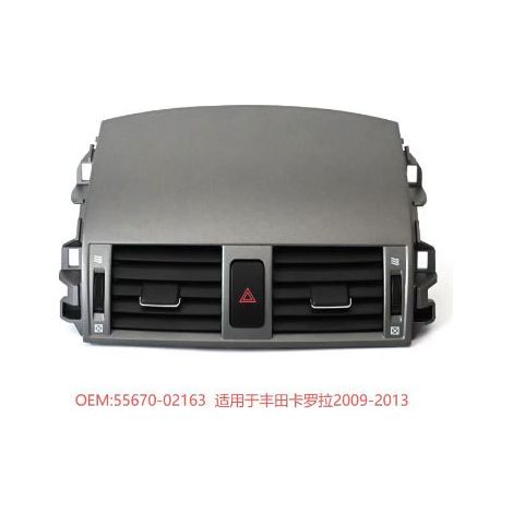 Anwendbar auf Toyota Corolla 2009-2013 Klimaanlagendüsen mit Tasten (Modell 55670-02163).