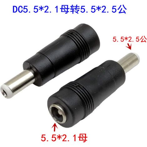 5.5 x 2.1 mm female to 5.5 x 2.5/3.5 x 1.35/4.0 x 1.7 mm male DC power adapter (1/4)