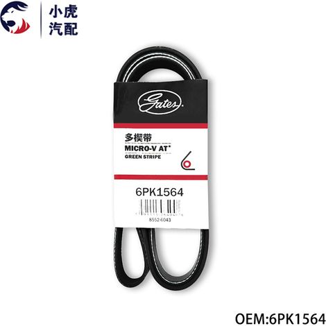 6PK1564 est un accessoire de courroie d'alternateur de moteur Gates adapté aux Peugeot 207, 206 et Citroën C2. (1/5)