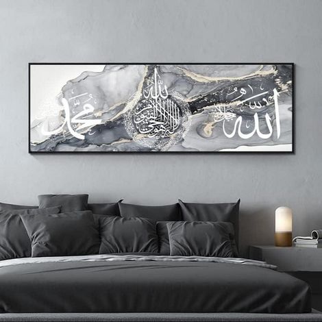 Leinwandbild islamische arabische Islamische 1 60L x 180B cm (1/5)
