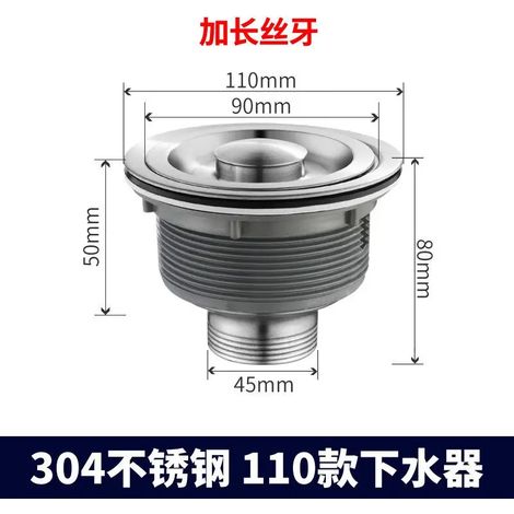 (3Stainless steel 110)Kitchen Sink Water Tank Stainless Steel Vegetable Washing Basin with Extended Threads (1/4)
