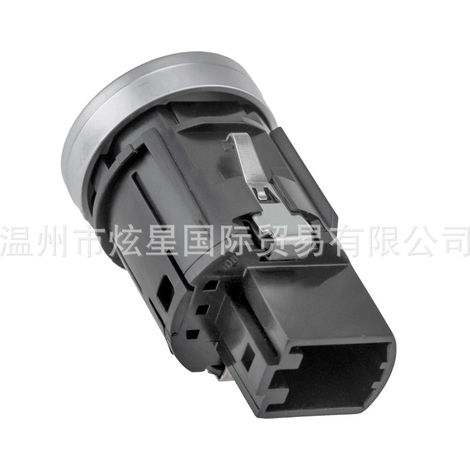 4H1905217A Car One-Button Start Switch Engine Start-Stop Ignition Button Applicable to Audi A8 D4 (1/4)