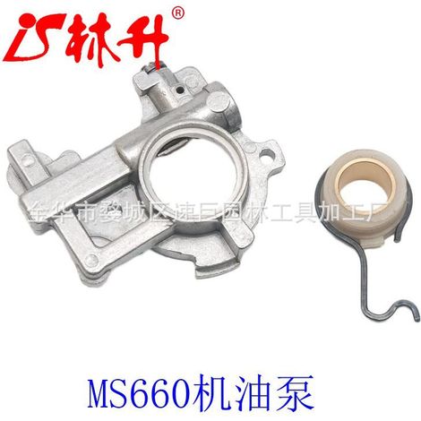 Ersatzteile für Rasenmäher, Ersatzteile für Kettensägen, Ölpumpenturbine für MS660
