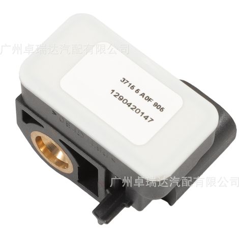 Speed sensor 5A0F905 37156871465 compatible with BMW X3 F25, X4 F26 and F20 (1/4)