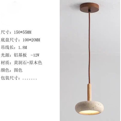 Suspension H bois naturel, pierre travertin noyer, douille G9 220V, LED chaud