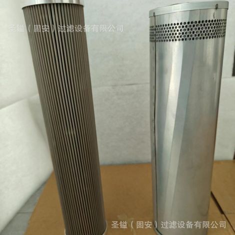 Élément filtrant hydraulique EF-131A 400504-00241 400504-00240 élément filtrant pilote 573640C1 (1/5)
