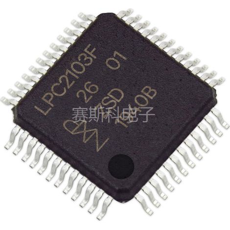 Set of 5 electronic components LPC2103FBD48 Microcontroller (MCU)