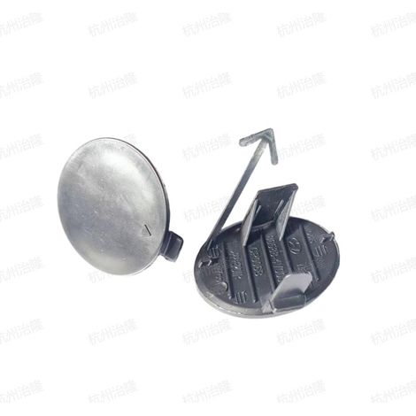 Passend für Hyundai Elantra (2012–2016): Anhängerabdeckung, Frontstoßstangenabdeckung, Anhängerkupplungsabdeckung 865884V000 (1/5)