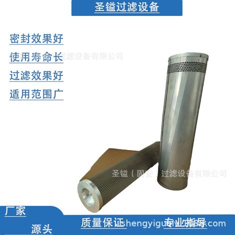 Filtre à double cylindre SWL-65X80/B pour cimenterie - Élément filtrant hydraulique de précision en acier inoxydable (1/5)