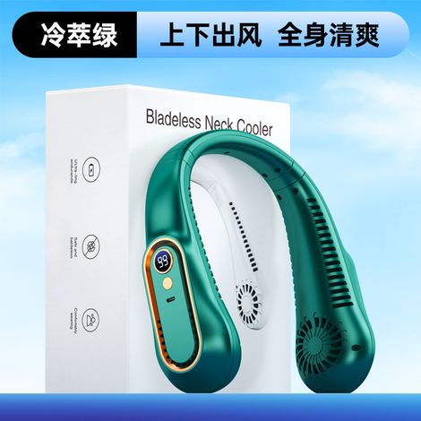 Beyamis Ventilateur cou rechargeable L28 - 1200mAh infusion verte été (1/5)
