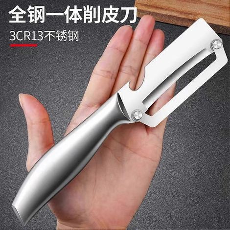 Éplucheur de canne à sucre en acier inoxydable - Éplucheur multifonctionnel pour fruits et légumes avec manche ergonomique en bois pour la maison, le restaurant et l'extérieur. (1/5)