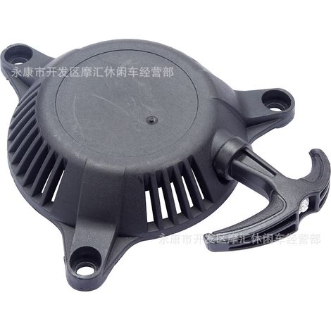 Compatible with Honda GXH50 GXV50 WX15 GXH50U lawnmower and bicycle starter pull handle (1/4)