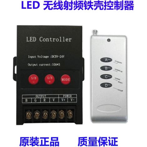 Contrôleur en métal moulé 360 W, contrôleur RGB, contrôleur RF LED, contrôleur à radiofréquence en métal moulé à 4 boutons