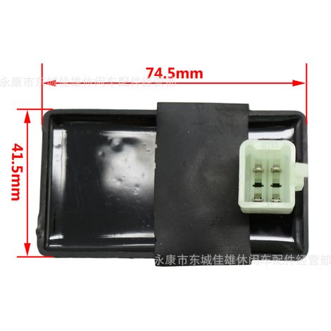 Motorcycle DC ignition converter (4-pin) for 50cc, 90cc, and 110cc engines. (1/5)