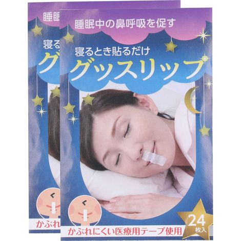 48 bandelettes anti-ronflement hypoallergéniques pour un sommeil paisible et une meilleure respiration nasale (1/5)