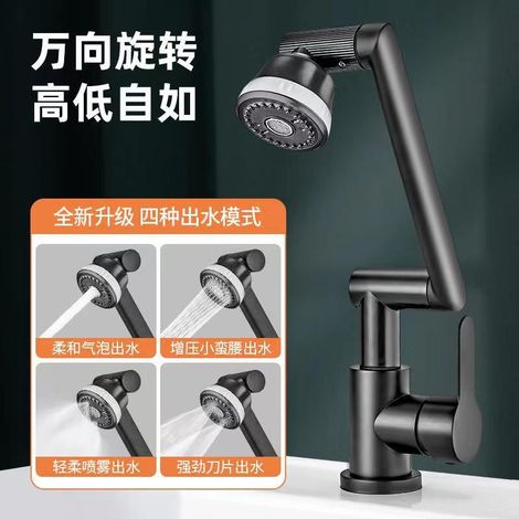 Gunmetal gray stainless steel washbasin for bathroom use, hot and cold water, lucky cat-shaped washbasin, multi-functional splash-proof faucet -- UK-614