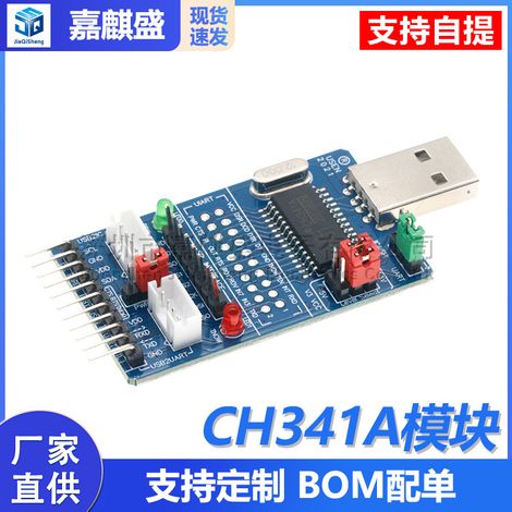 CH341A USB to I2C/IIC/SPI/UART/TTL/ISP Adapter EPP/MEM Parallel Port Converter (1/5)