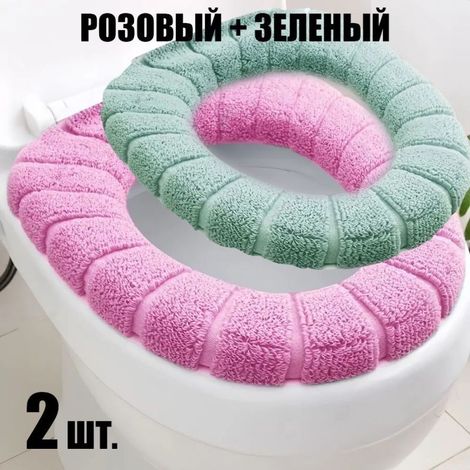 Housse Siège Toilette – Confortable – Douce – Facile Mise en Place – Protection – Lavable (1/5)