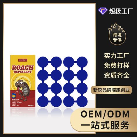 Cockroach Glue Bait Stickers for Home Use, Indoor Kitchen, Cockroach Nest Cleaning, Daily Portable Cockroach Bait Stickers -- Cockroach Glue Bait Stickers  16 + Adhesive Backing  16 -- BIEMMEDUE (1/5)
