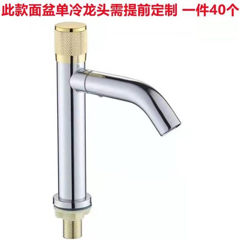 New stainless steel basin rotating single-cold water faucet for bathroom vanity washbasins and sinks - single-cold electroplated gold handwheel model
