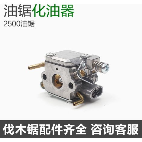 Carburateur universel pour tronçonneuse Zenoah G2500 (modèle 2500). (1/5)
