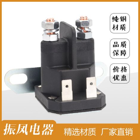 Lawn mower relay 435-151 Power switch for agricultural vehicles 725-04439 AUC-15346 1134-294--DTEKGAZ