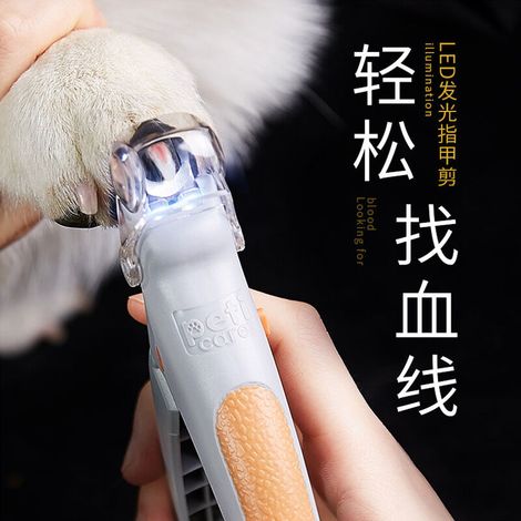 Coupe-ongles professionnel LED pour animaux Poignée ergonomique Loupe 5x pour précision Acier inoxydable Outil de toilettage chien chat (1/4)