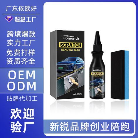 Car scratch repair and care paint maintenance, refurbishment, cleaning and brightening car scratch care cream -- 100ml + sponge -- BIEMMEDUE (1/5)