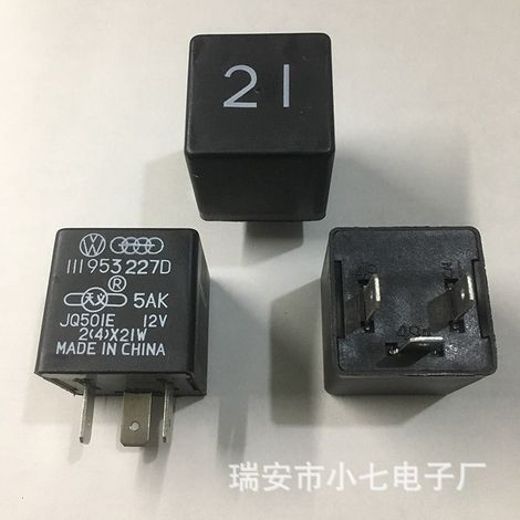 Volkswagen Jetta Santana Zhijun Blinkgeber Nr. 21, Blinkgebernummer 111953227D