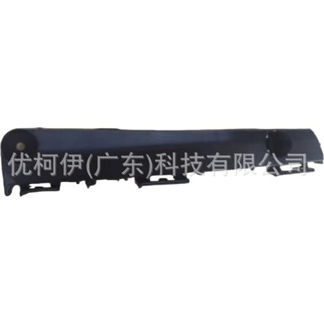 Frontstoßstangenhalterung 52536-06120, kompatibel mit Toyota Camry 2012-2014, Teilenummer 52535-06130 (1/4)